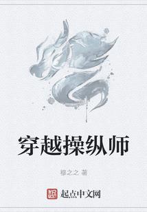 逍遥杀神