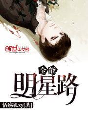 微风轻轻起，我还喜欢你