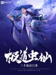 传奇狗道