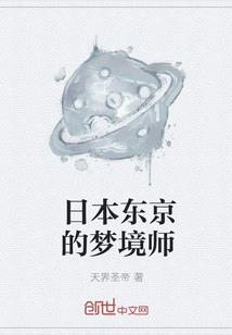斗破之萧族冰圣