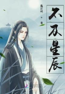 风铃响故人归