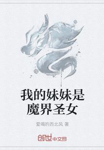 穿书之大师你想太多
