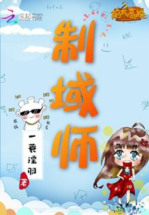 青春从遇见他开始