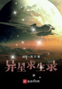 祈天