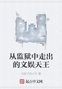 16年的歌谣