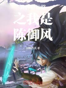 灵泉斗神
