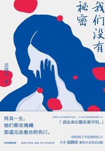 轮回逆战