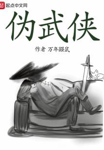 我获得了破界系统