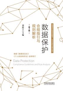 念如龙