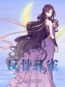 异界之召唤华夏英雄