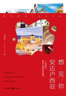 青春永无落幕时