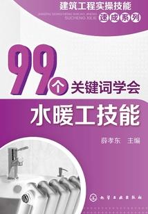 段府风云