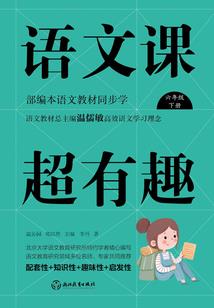 浪剑行歌