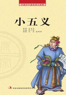 猛鬼夜游