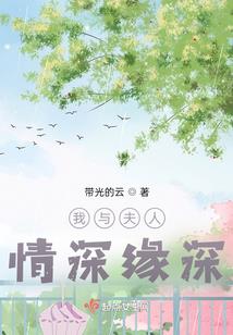 一诺千金之替身男友