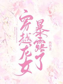 血眼银魔