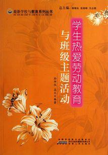 我的男友爱喝血