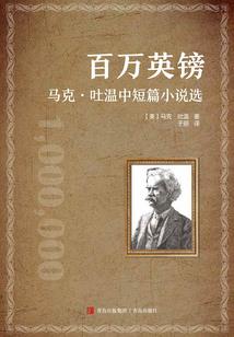 火影之升级成神