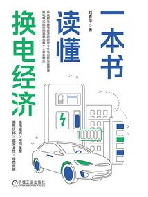 快穿反派大佬皆炉鼎