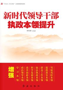 逍遥月之剑神如风