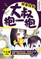 蛇虫