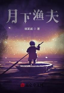 今古传奇·武侠版 第270期