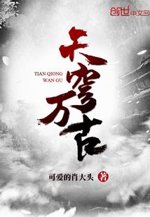 全职大闲人