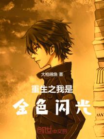 乱军