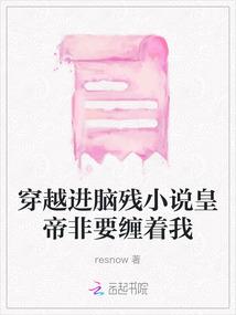 都穿越了，还用努力？