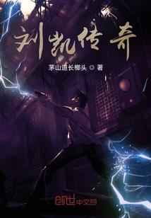 最强猛汉王