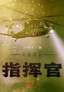 时令惊骇