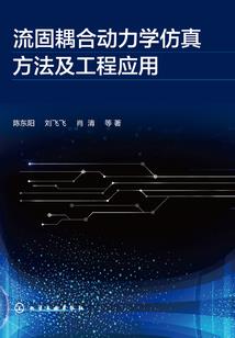 契约者降临