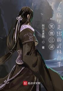 逆凤翻天