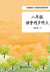 龙魔轩辕剑