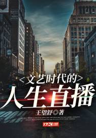 城主养成日记