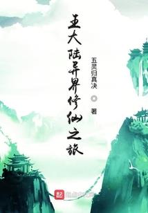 潜龙光明传