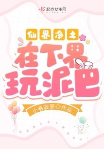 末世大巫师之旅