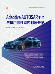 拯救者之旅