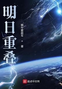 魔神一脉