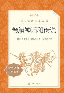 魔兽近代史上的那些事儿