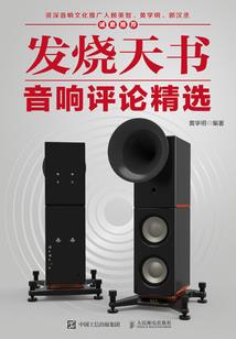 阴间差使