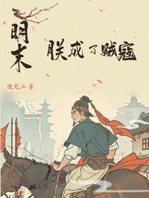 全能系统之重生精彩人生