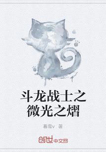 身中的玉镯