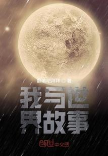 你死了就好
