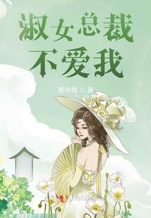 牧马中的牛羊