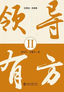 鬼怪神探