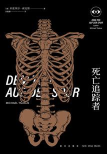 那校园里发生的事