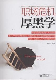 御柳