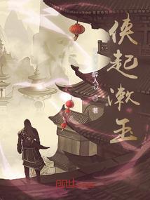 病娇王爷宠上身