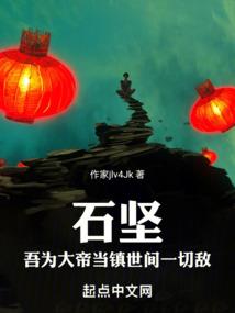 人在末世，每周刷新不正经超能力